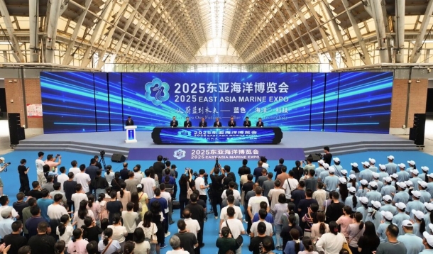 觀(guān)蔚藍(lán)浪潮，繪未來(lái)宏圖！2025東亞海洋博覽會(huì)在青島西海岸新區(qū)盛大開(kāi)展